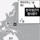 태평양 이미지