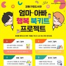지혜어린이집 이미지