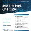 우주인력 이미지