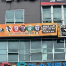 새롬 당구클럽 이미지
