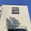 스테이165 이미지