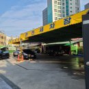 온천세차장 이미지