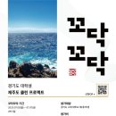 클린프로젝트 이미지