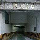 명정빌딩 이미지