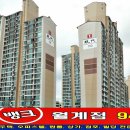 현대아파트 이미지
