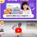 365식품연구소 이미지