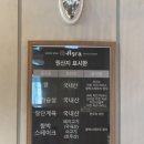 안성식당 | 안성스타필드 식당 아그라 인도음식 솔직후기