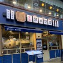 중앙반점 | 안산중앙동짬뽕 제대로 즐기고 싶다면? 안산 중앙역 맛집 팔도반점 본점 방문 후기!