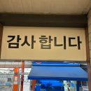 1538치킨