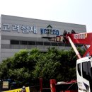 새샘광고공사 이미지