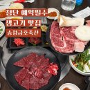 다정축산 이미지