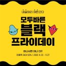 모두클린 이미지