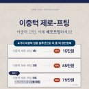 디유에스테틱 - 성남시 수정구 위례광장로 300 | 디유에스테틱