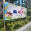 유엔평화기념관 작은도서관 이미지