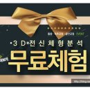행복의원 이미지