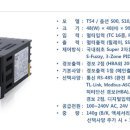 (주)템코 이미지