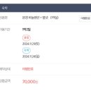 하늘펜션 이미지