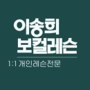 [뮤지컬 전문 프로덕션 디스웨이] 신인 걸그룹 오디션...그룹오디션, 오디션후기, 가수오디션정보...