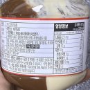 롯데쇼핑(주)롯데마트사업본부 이미지