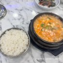 양산시청 제2청사 | 양산 북부동 '미담맷돌순두부' 양산시청제2청사 밥집