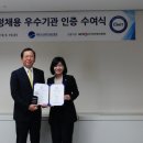 기술경영진흥원 이미지