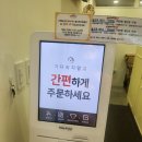 덕상이네찹쌀타코야끼&꽈배기