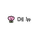 서장대왕새우 이미지