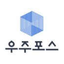 우주노래연습장 이미지