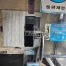 덕포열쇠