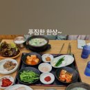 서재돼지국밥 이미지