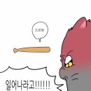 [라달] 왜 비 안와 (vs LG) 이미지