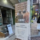 티하우스쉼표 | [성수 힐링] 리브르 티하우스에서 찾은 온전한 쉼표: 나만의 블렌딩 티 만들기 후기