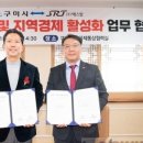 (주)교육일번지