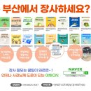 아쎄오
