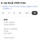살화 성수 여성숏컷 쉐도우펌&amp;새치염색 후기