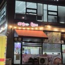 세종미용실 &#39;이날헤어&#39;에서 여자친구 펌 후기 위치와 접근성이 좋아요