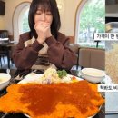 대한돈까스 이미지