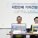(주) 시티환경 이미지