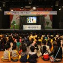 역북초등학교 놀이터 이미지