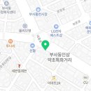 진복권판매점 네이버블로그