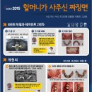 두리서울치과 이미지