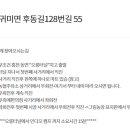 오룡축산 이미지