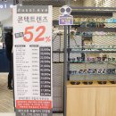 두쏠아이부천상동점 이미지