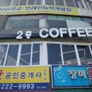 카페이층 이미지