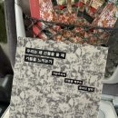 용산-서빙-74 | 1박 2일 전주 짧여행 걸어서 둘러보는 시내 재미 식사 맛집 볼거리 5곳 추천