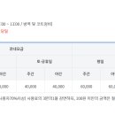 호원실내테니스장
