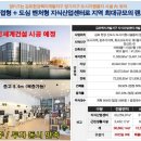 센터시티공인중개사사무소 이미지