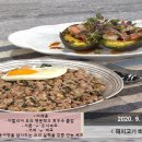 ＜ 이재훈 셰프의 - 돼지고기 바질덮밥과 아보카도샐러드 ＞ 이미지