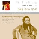 김혜령피아노