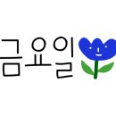 화이트리에 대전도안점 이미지